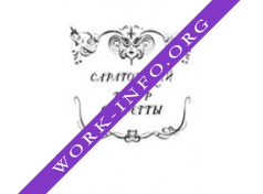 Саратовский областной театр оперетты Логотип(logo)