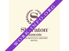 Sheraton Moscow Sheremetyevo Airport Hotel Логотип(logo)