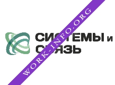 Системы и Связь Логотип(logo)