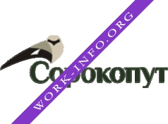 Сорокопут Логотип(logo)