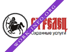 Стрелец Охранные услуги Логотип(logo)