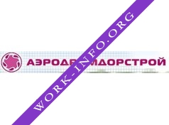 Аэродромдорстрой Логотип(logo)