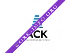 АльфаСтройКомплекс Логотип(logo)