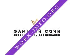 Элитный Сочи Логотип(logo)
