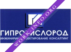 ГИПРОКИСЛОРОД Логотип(logo)