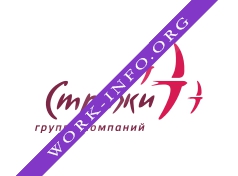 ГК Стрижи Логотип(logo)