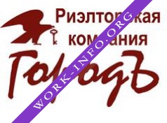 ГородЪ Логотип(logo)