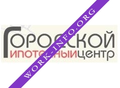 Городской ипотечный центр Логотип(logo)