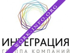 ИНТЕГРАЦИЯ, ГК Логотип(logo)