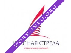 Логотип компании Красная Стрела
