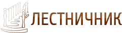 Логотип компании Лестничник РУ (ООО ЭкоСпектр)