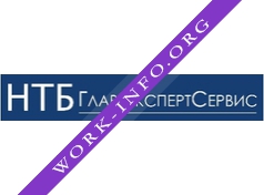 НТБ ГЛАВЭКСПЕРТСЕРВИС Логотип(logo)