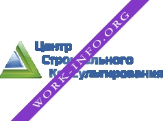 Логотип компании Центр строительного консультирования