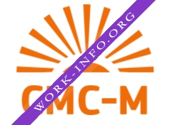 Логотип компании СтройМонтажСервис-М