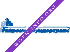 Проектный институт Гипрокоммундортранс Логотип(logo)