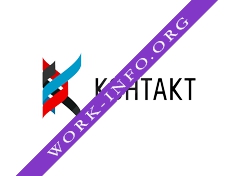 Строительная Компания Контакт Логотип(logo)
