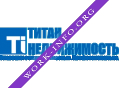 ТИТАН НЕДВИЖИМОСТЬ Логотип(logo)