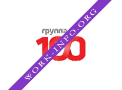 Логотип компании УК Группа 100