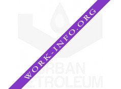 Урбан Петролеум Логотип(logo)