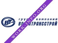 ВОЛГАТРАНССТРОЙ, Группа компаний Логотип(logo)