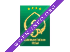 Suleiman Palace Hotel Логотип(logo)