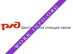 Центральная станция связи Логотип(logo)