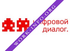 Цифровой Диалог Логотип(logo)