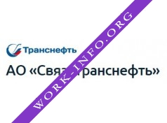 Связьтранснефть Логотип(logo)