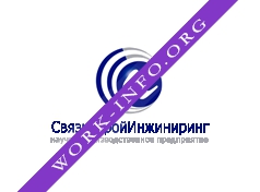 Логотип компании НПП СвязьСтройИнжиниринг