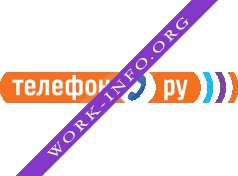 Телефон.ру Логотип(logo)