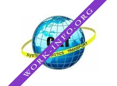 System Logistics Transport Логотип(logo)