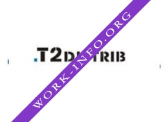 T2 Дистриб Логотип(logo)