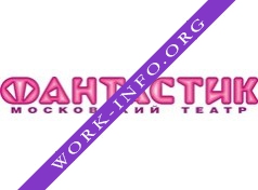 Театр Фантастик Логотип(logo)