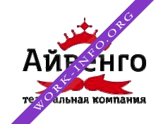 Театральная компания Айвенго Логотип(logo)