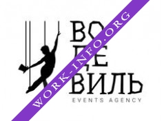 Театральное агенство Водевиль Логотип(logo)
