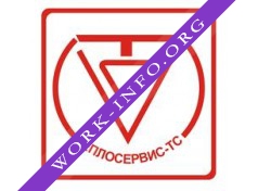 Теплосервис-ТС Логотип(logo)
