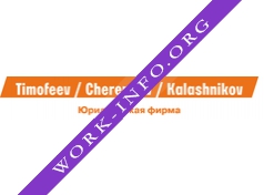 Логотип компании Timofeev/ Cherepnov/ Kalashnikov