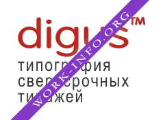 Типография Digus Логотип(logo)