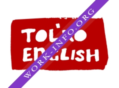 TOLKO ENGLISH Логотип(logo)