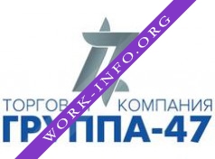Торговая компания ГРУППА-47 Логотип(logo)