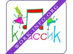 Центр музыкального развития КлассиК Логотип(logo)