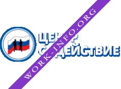 Центр Содействие Логотип(logo)