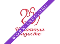 Центр защиты материнства Нечаянная радость Логотип(logo)