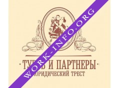 Туров и партнеры Логотип(logo)