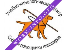 Учебно-кинологический центр Собаки-помощники инвалидов Логотип(logo)