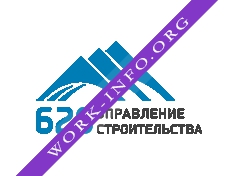 Логотип компании Управление строительством 620
