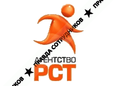 Логотип компании Агентство РСТ