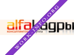 Альфа-Персонал Логотип(logo)