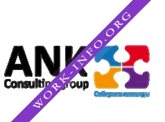 АНК Консалтинг Групп Логотип(logo)