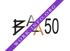 База 50 Логотип(logo)